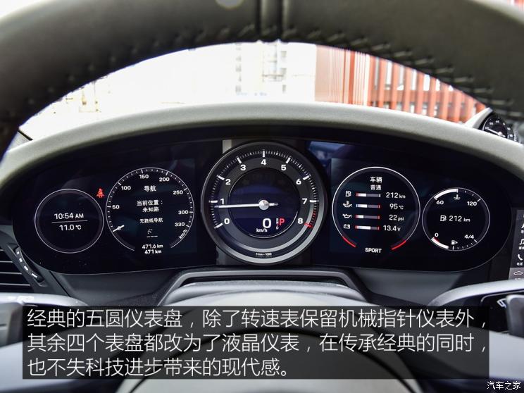 保时捷 保时捷911 2019款 Carrera S 3.0T