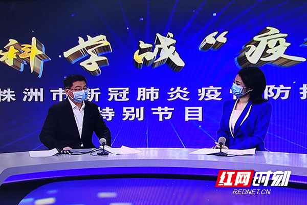 市科技局局长陈大雄回应防疫期间科技创新各项工作