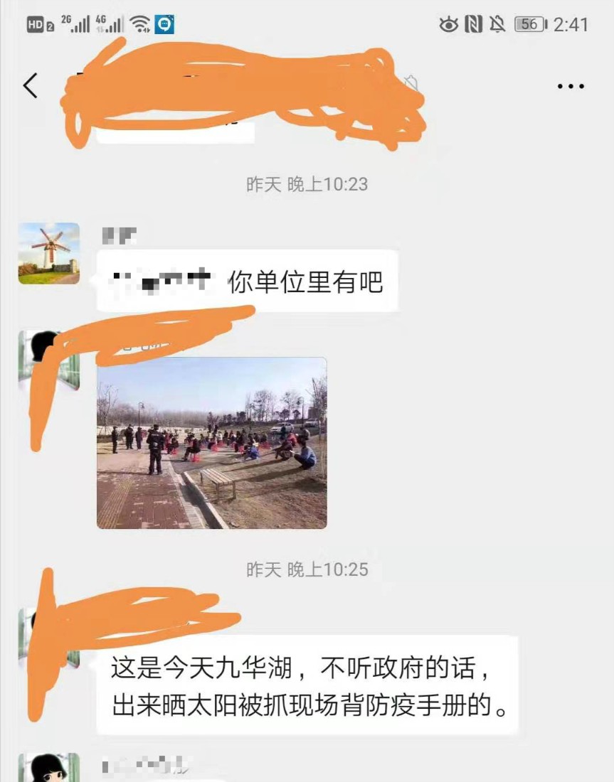 微信图片_20200224144419.jpg