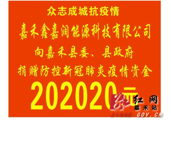 ????_20200224154350.jpg
