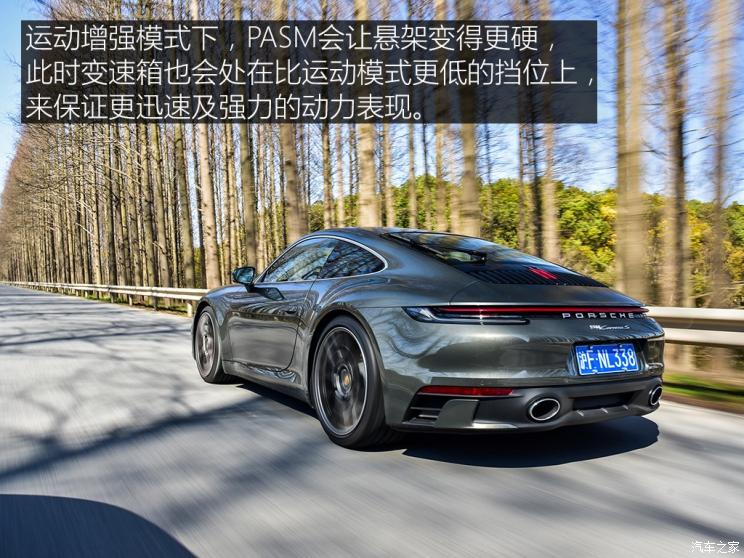 保时捷 保时捷911 2019款 Carrera S 3.0T