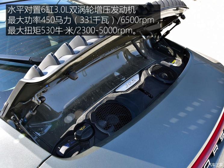 保时捷 保时捷911 2019款 Carrera S 3.0T