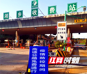 2021年浙江省高速公路车辆通行费优惠政策一览表