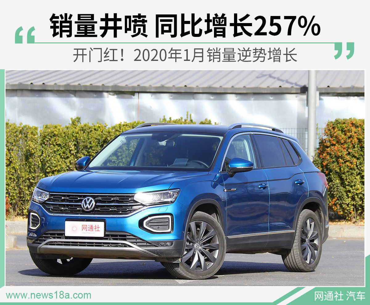 网通社汽车