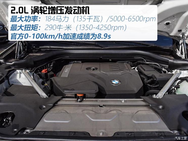 宝马(进口) 宝马X4 2020款 xDrive25i M运动套装