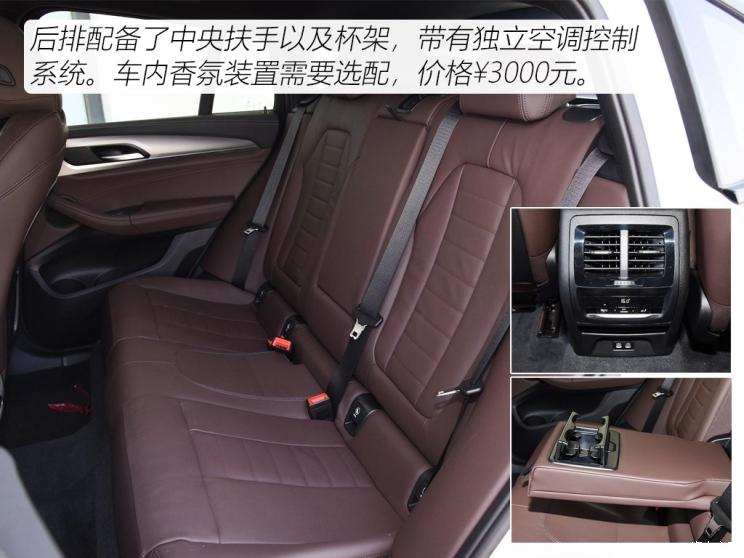 宝马(进口) 宝马X4 2020款 xDrive25i M运动套装