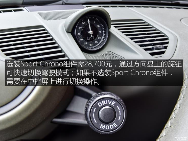 保时捷 保时捷911 2019款 Carrera S 3.0T