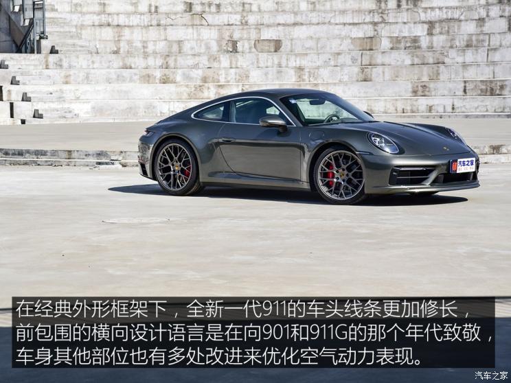 保时捷 保时捷911 2019款 Carrera S 3.0T