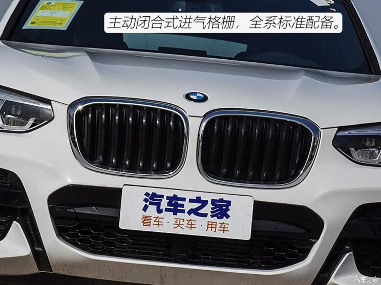 宝马(进口) 宝马X4 2020款 xDrive25i M运动套装