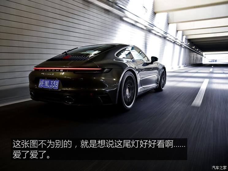 保时捷 保时捷911 2019款 Carrera S 3.0T