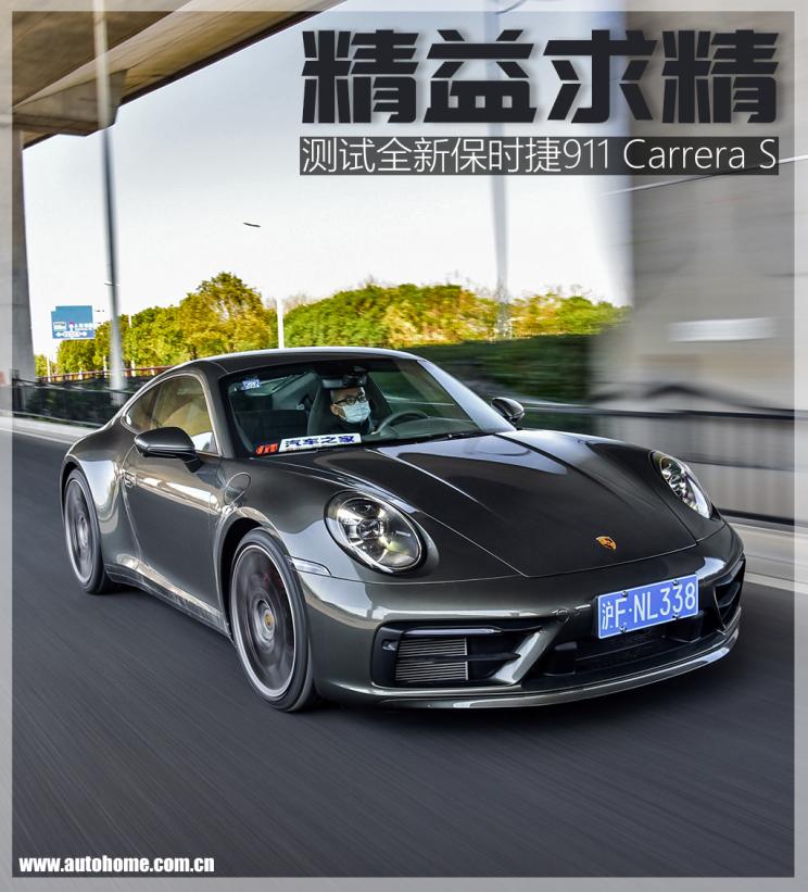 汽车之家