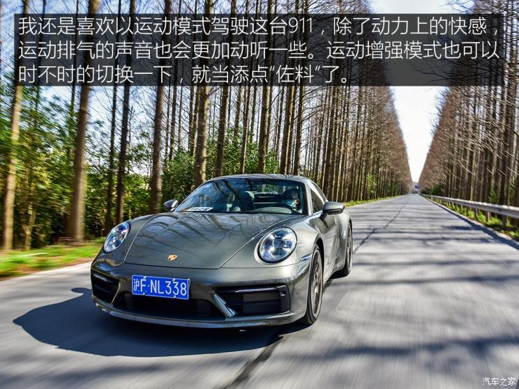 保时捷 保时捷911 2019款 Carrera S 3.0T