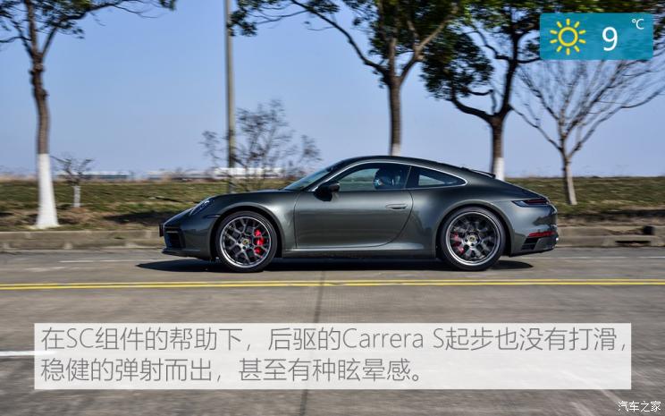 保时捷 保时捷911 2019款 Carrera S 3.0T