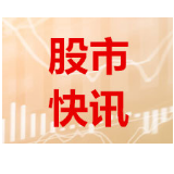 美股大跌 道指跌逾千点失守28000点关口