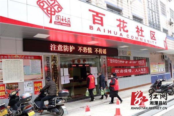 微信图片_20200224102024.jpg
