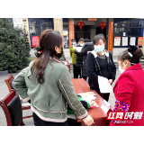 绥宁红岩镇当好“三员”助力企业复工复产