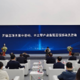 稳！长沙城北，百亿项目如约而至