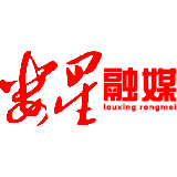 2月11日娄星手机报