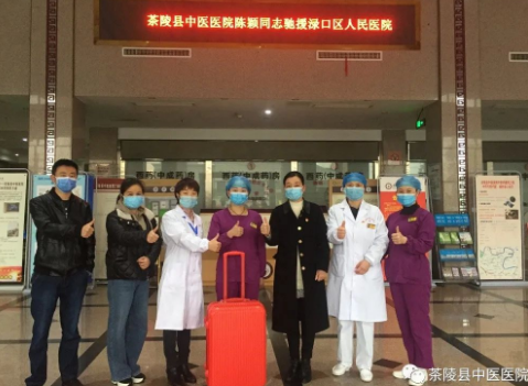 【防疫复工两手抓】中医女将再披战袍---茶陵县中医医院驰援渌口医院护理人员陈颖今日出征