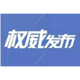 【顽瘴痼疾集中整治在行动】芷江县 2月份“五大曝光行动”，您是否榜上有名