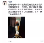 “请让我丈夫上抗疫一线！” 记最美警嫂、中国人寿员工王之逸