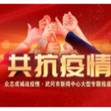武冈市委召开会议传达学习贯彻习近平总书记重要讲话精神