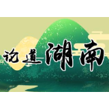 让党旗始终成为我们胜利的指引