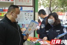 湘西州、吉首市联合开展春季农资打假行动