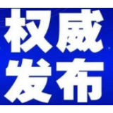 国家卫生健康委：依法科学精准做好新冠肺炎疫情防控工作（内附15项防控技术方案）