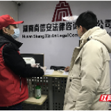 从守国门到护家门 战“疫”前线守初心