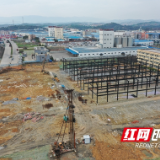 邵阳：疫情防控安全稳定 企业项目运行秩序井然