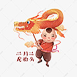 东安:“二月二”赶圩日不赶圩