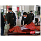 同心战“疫”，汨罗循环园区企业互帮互助共克时艰