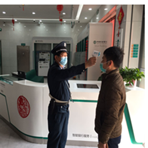 【防疫复工两手抓】全县金融系统：强化担当勤服务 防控生产两手抓
