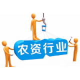 回龙山瑶族乡：加强农资监管 为春耕护航