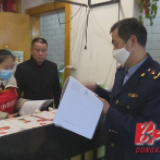 东安：对城区早餐店疫情防控工作进行抽查