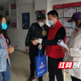 当好企业复工“三员” 引导企业有序复工