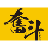 变压力为动力 聚合力掘潜力