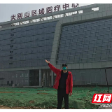 潇湘家书 | “谢谢朵朵为爸爸画的画，我会听你的话”