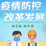 宁远县超过三分之二的扶贫车间复工复产