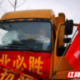 湖南支援湖北保电一线：收到两份远程递交的入党申请书