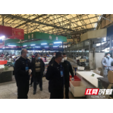 战疫情 岳阳农业综合执法支队行动在一线