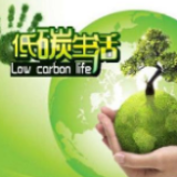 中国低碳网与汨罗市政府签订助推绿色创新发展战略合作协议