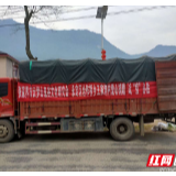永定区合作桥乡王家湾村：25吨物资驰援武汉