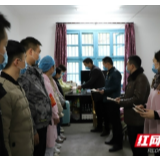 “你们保护世界，我们温暖你”——慈利县中医院领导班子慰问党校隔离区医务工作者