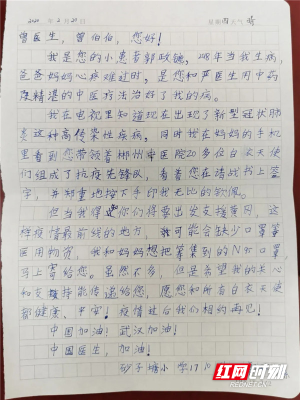 微信图片_20200225091147_副本.jpg