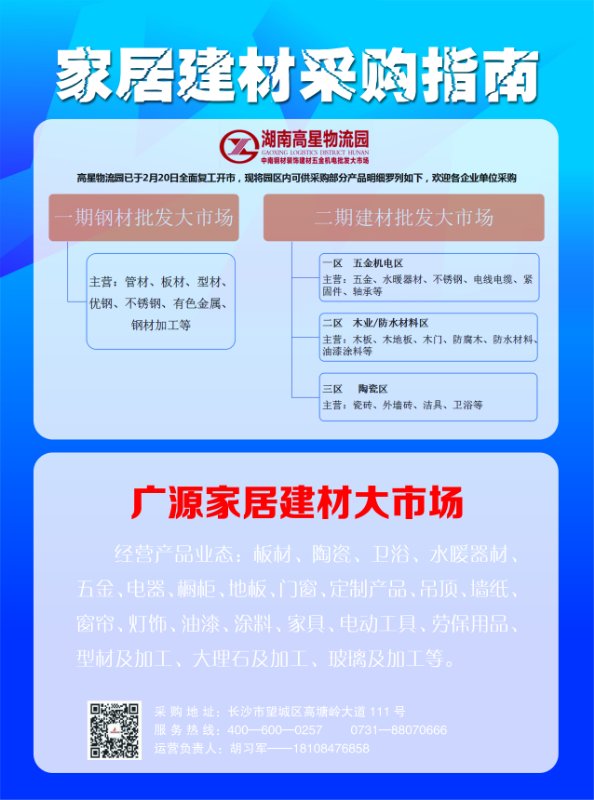 ????_20200225195706.jpg