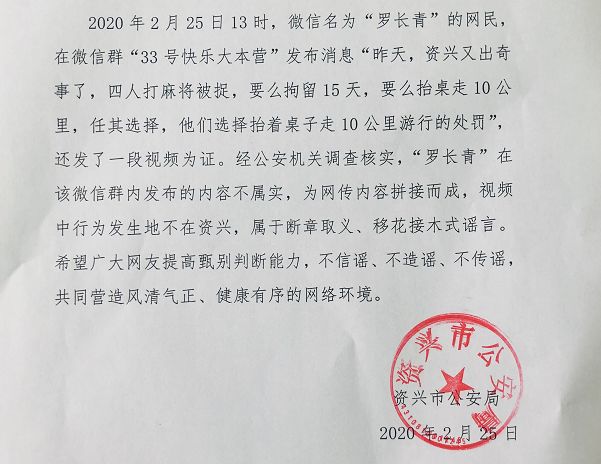 ????_20200225212543.jpg