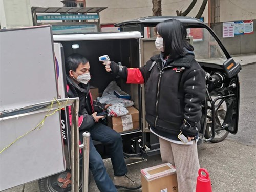 微信图片_20200226094820_副本.jpg