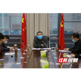 常德市公共资源交易中心党组理论学习中心组2020年第2次集体学习